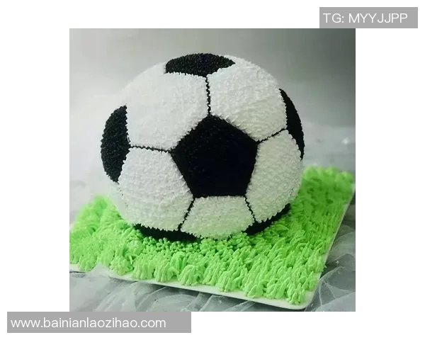 足球蛋糕的深层意义与文化象征探讨