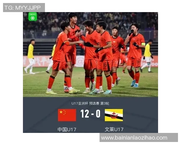 马海涛足球：探索中国足球新星的成长之路与未来发展潜力