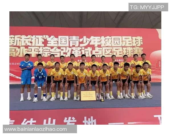 鉴湖小学足球队奋勇拼搏展现青春风采助力校园体育文化发展